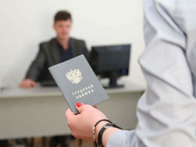 Об ответственности за неуведомление о трудоустройстве бывшего государственного или муниципального служащего.