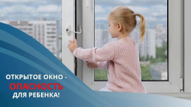 Выпадение.
