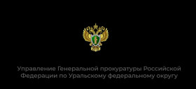 Онлайн ловушка (видеоролик).